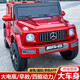 
Xiaolegou children's electric car with remote control baby electric car four-wheel off-road seat for children toy car black 12v four-wheel drive leather seat + swing + remote control
