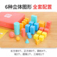 Dreidimensionale Grafiken, Geometrische Schüler mathematische Modellunterrichtshilfen, Verständnis der Grafikeinheit, Kindergärtenbabykognitive Lernhilfen, Kinderspielzeug für Kinder und Gebäude, Blue Box/26 Geometrische A9930