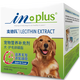 IN-PLUS Lecithin Dog in-plus Series Pet Dog Fish Oil Soft Phospholipid Granules Matex Nutritional Supplement for Dogs丨Super Concentrated Lecithin 65g Try Fresh Pack
