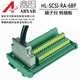 PCI6220 6221 6224 6225 6229 NI SCH68PIN接线板线束数据线 端子台 导轨安装HL-SCSI-RA-68P