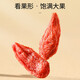 Tongrentang (TRT) Ningxia Red Wolfberry grand grain Zhongning Disposable wolfberry Tea sèche Black Wolfberry American Ginseng Gift [Grade 500G] Premium