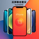 雷深（Leishen）苹果13pro屏幕总成iPhone13pro换屏