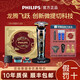 Philips (PHILIPS) Philips electric shaver S9889 Honeycomb 9 Series Dragon Year Limited Gift Box 2024 Shaving Sword Gift Boyfriend S9966 Tiggo Collection Model [Official Standard Gift Box] Shave Cream + Nose Hair