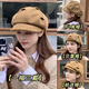 Thousands of charming cloud hat pleated women's autumn and winter new face little British retro casual octagonal hat versatile beret women's winter brown