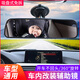 IZTOSS car car wide-angle auxiliary mirror rearview mirror anti-glare reflection mirror large field of view flat suction cup type coach mirror 24.8*7CM Mingjing