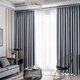 
Ali blackout curtain household full blackout curtain thermal insulation sunshade without hole punching hook type bedroom light-transmitting curtain cloth