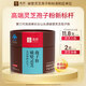 Chirun [third generation] Changbai Shantou Dao Break Wall Ganoderma lucidum spore powder enhances immunity rich in spore oil [Quarterly measurement] 1g*60 bags*3 boxes