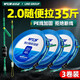 Wei Tuosen fishing line main line imported tied fishing main line Taiwan fishing line set fishing line set PE line complete set of finished product 4.5m 8-shaped ring style 3 rolls No. 2