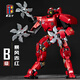 Xinlexine Pacific Rim Mecha K Box Assemblage du bloc de construction Sabre ATHENA TEMPLE ROUGE DANGEREUR WANDERRER GÉLICATION K Box Eureka Raider 698 Particules
