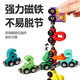 Magnetic digital train children's early education puzzle cognitive toys wooden 3-year-old baby magnetic assembly building blocks Digital train [2 sets of 24 sections] Upgraded magnetic force
