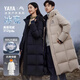 Yaya (YAYA) Wang Yibo's same ice shell series outdoor extreme cold down jacket men's new long couple's thickened women's jacket cyan black ready stock XL / 180 filled with down 273 grams