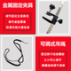 Xin Chong Zhi Kang Pet Grooming Table Bracket Dog Grooming Table Fixed Rope Stainless Steel Boom Fixture Large Clamp Clamp Small Boom 1 Set Includes Clamp, Boom, and Rope