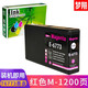 梦翔适用EPSON 677墨盒 爱普生WP-4511 WP-4531 WP-4521 T6771墨盒 T6771-T6774/677墨盒四色套装