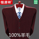 Hengyuanxiang Sweater Cardigan Men's Middle-aged and Elderly Spring, Autumn and Winter New Thick Knitted Wool Sweater Jacket Loose Men's Gray Pure Brand New 100 L 175/92 Recommended 135-150