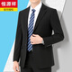 Hengyuanxiang suit men's spring and autumn trendy slim business formal work clothes new casual single suit jacket men's black two-button (jacket pants + shirt) 2XL/180 size