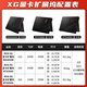 
Player Country ROG XGMobile graphics card dock Fantasy X/Fantasy 13/Fantasy 16 flip/Part 6850 3080 4090 XG丨RTX4090丨16G [Brand new]