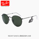 Lunettes de soleil Rayban RB3447 Cadre rond à la mode Anti-song Lights Sunglasses pour les hommes et les femmes conduisant peut être équipé de lunettes de soleil Myopie RB3447_9196 Gold Film Black Film Polarisé Small Model