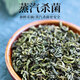 Salakan Western Regions wolfberry bud tea Ningxia Gouqi Tea Zhongning Specialty wolfberry leaf tea Tengbu tea New product 140g cans of new products in the season