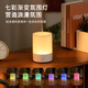 Xiaomi Guoba Simple Aromatherapy Machine USB Desktop Bedroom Ultrasonic Atomized Essential Oil Aromatherapy Machine Colorful Atmosphere Small Humidifier DQ712 Plug-in Model +1 Bottle of Essential Oil