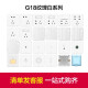 BULL switch socket G18 series single open single control switch large panel with fluorescent 86 type panel G18K111C texture white concealed installation