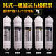 钻芯适用格力净水器滤芯WTE-PW8 PC8-5011/5012 /5013/5021/5022/5032 前三级滤芯