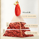 Qi Liyuan Wolfberry Ningxia Special Red Wolfberry Zhongning spécialité Dry Goods 500g Pure Authentic First Wolfberry Tea
