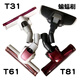 Yuechangsheng Lake Vakuumreiniger Zubehör T3519-1 T61 T6S Jimmy Bodenpinsel Saugwalze Rollenbürbi