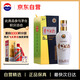 Moutai (Moutai) Guizhou Daqu 1970er Sauce-Geschmack 53 Grad 500 ml Einzelflasche
