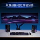 HPC 31.5英寸2K240Hz高刷电竞显示器 1500R曲面 HDR技术 滤蓝光 游戏电脑显示屏多功能支架 HC32QVX