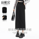 Sibaishe Suit Straight Skirt Women's 2025 Autumn New Style High Waist Covering Flesh Look Slimming Mid-Length Slit One-Step Skirt