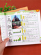 全套6册幼升小入学题 入学准备识字拼音智力680题一日一练习册大班一年级4-5-6-8岁 儿歌680