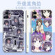 Anime Sakurajima Mai Case de téléphone portable Adapté à Huawei Honor Oppo Redmi K60E Apple Vivox90 côté droit Y32 [côté droit Ywhite] Sakurajima Mai V1049 Huawei Honor Series - Model envoyé aux notes de service client