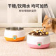 
7 Oh cat water dispenser yogurt machine cat drinking water constant temperature cat bowl pet water dispenser heating water bowl insulation feeding basin Vitality orange 1000ml [3c certification low power consumption]