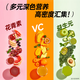 Mint Healthy One bag of salad liquid high dietary fiber light liquid outage management 0 fat meal replacement fruit and vegetable juice drink 100ml*3 bags