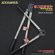 JERXUN Japanese-style heavy-duty cable cutters electrician cable cutting scissors labor-saving cutting steel cable cable scissors hand tools 14 inches, total length 365mm