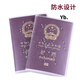 Luo Zhuodou Passport Case Travel Passport Holder Document Bag Anti-Splash Passport Bag Document Multi-Function Passport Protective Case Transparent Style