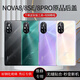 Suitable for original Huawei nova8 back cover glass nova8pro mobile phone rear shell screen nova8se battery cover original nova8pro-bright black + frame lampshade