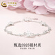 CHINA GOLD S925 silver four-leaf clover bracelet for women, light luxury lucky wish double-layer silver jewelry birthday gift for girlfriend and lover, today/next day delivery-four-leaf clover double-layer bracelet China gold gift box