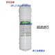 XMSJ AWU508-3 Yierke Szq-ye-BH Wasserreiniger fünf Filterelement Universal 12346 Level (508-3)
