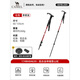 Camel (CAMEL) outdoor trekking pole, aluminum alloy walking stick, lightweight telescopic folding hiking stick, anti-slip walking stick for the elderly, red