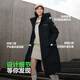 
Bosideng (BOSIDENG) [Off-season] Winter down jacket for men and women couples long hooded new national standard 90 velvet sports fashion jacket [Shop manager recommendation] Black 8056 XL 175/96A weighs about 140-160 Jin [Jin equals 0.5 kg]