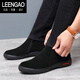 LEENGAO light luxury brand cotton shoes for men winter genuine leather wool integrated men's shoes plus velvet warm and translucent outdoor snow boots for men 9855 black 42