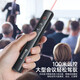 Biyaz PPT -Seite Turn Pen Lehrer mit Laser -Stift -Projektion Stift Sprach Stift Wireless Seite Turner Demonstration Multimedia Unterrichtsbesprechungssteuer Stift Stift Stift Rotlicht neckt Pen