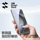 Flash Magic eignet sich für Huawei Pura70Pro Mobilfunkfilm P70PRO+/Ultra Soft Film HD Microkristallstaubentfernung Kunlun Anti-Fall-Schutzfilm P70Pro/Pro+ [Kunlun Mikrokristallstaub-staubfreier Softfilm]
