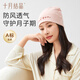 October Crystal Confinement Hat Autumn and Winter Indoor Maternity Hat Windproof Hat Warm Maternity Hat Confinement Sleeping Hat Sleeping Bag Panda