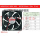dc 12v 24v cooling fan frequency converter electric box industrial cabinet axial flow fan ME50101V1-000C -A99 (5010