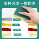 Meliya dishwashing sponge block scouring pad 6 pieces antibacterial emery rag kitchen pot scrubbing artifact sponge dishcloth