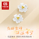 CS China Silver Pure Silver 999 Daisy Cherry Blossom Earrings Studs and Ear Hooks Fashion Earrings and Earrings for Bestie’s Birthday Gift Pure Silver 999 Cherry Blossom Earrings