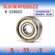 微型滚动小轴承MR128 148 688 698 608Z628RS 638ZZ深沟球内径8mm 628ZZ 轴承钢8*24*8mm 其他