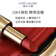 专柜版雅诗兰黛绒雾哑光唇膏699#颤栗正红色口红礼盒化妆品生日礼物送女友 专柜雅诗兰黛小金管333#干枫叶色3.5g